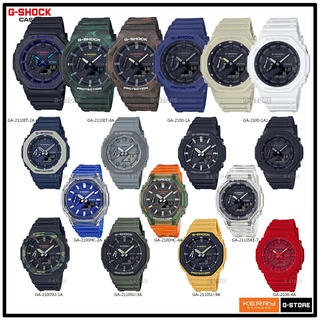 G-SHOCK รุ่น GA-2100 / GA-2100-1A1 / GA-2100-1 / GA-2110ET / GA-2100HC / GA-2100SU/GA-2100VB/ ของแท้รับประกัน CMG 1 ปี