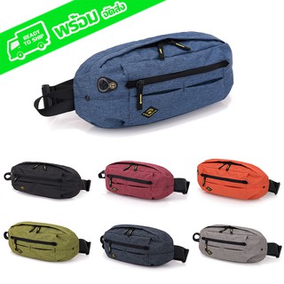 FREEK กระเป๋าคาดอก กระเป๋าคาดเอว (water repellent nylon)