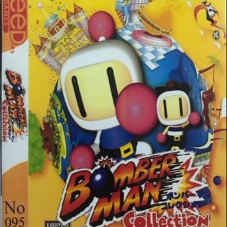 แผ่น​เกมส์​ps2 bomberman