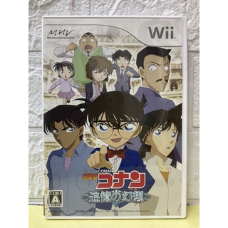 แผ่นแท้ [Wii] Detective Conan: Tsuioku no Gensou (Mirage) (Japan) (RVL-P-RCOJ)