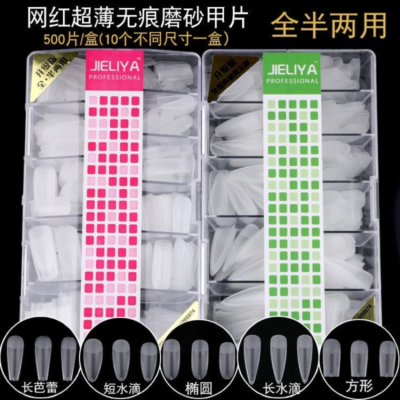 🌟ข้อเสนอ🌟เล็บpvcใสงานกล่องแบรนด์Jeliya>แบบตะไบแล้ว<