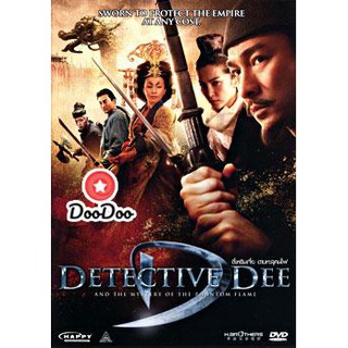 หนัง DVD Detective Dee ตี๋เหรินเจี๋ย ดาบทะลุคนไฟ