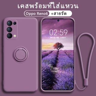 เคส OPPO Reno 5 5G Pro เคสโทรศัพท์ ชนิดซิลิโคน แบบนิ่ม มีวงแหวนขาตั้ง สีพื้น สำหรับ OPPO Reno5 Pro Series 5g Reno 3 Reno 4 Pro