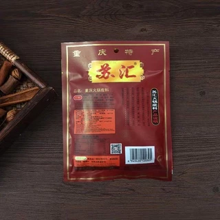 พริกหม้าล่าชาบูหม้อไฟ จากยูนนาน 150กรัม