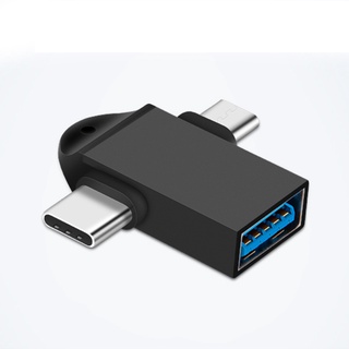 2 in 1 Otg อะแดปเตอร์ Otg Type C สายเคเบิล แท็บเล็ต ฮาร์ดดิสก์ไดรฟ์ แฟลชไดรฟ์ ตัวแปลง USB