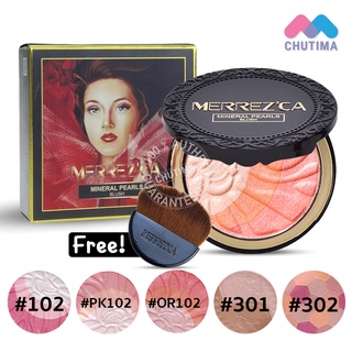 บลัชออน เมอร์เรซกา มิเนอรัล เพิร์ล บลัช Merrezca Mineral Pearls Blush 18 g.