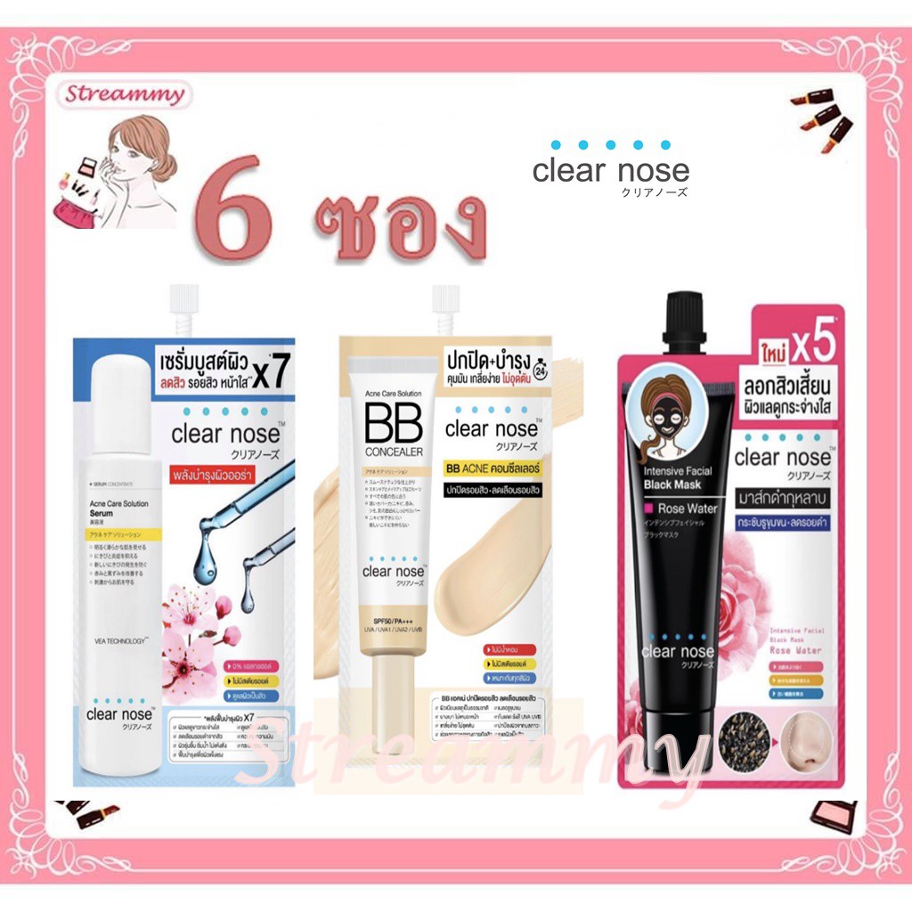 clear nose acne serum