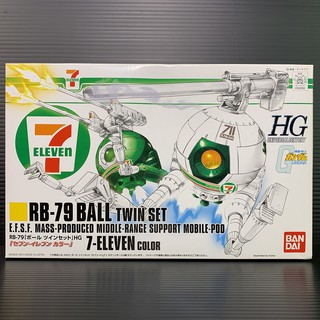 HGUC 1/144 RB-79 Ball Twin Set 7-11 Color (Mobile Suit Gundam) (7-11)