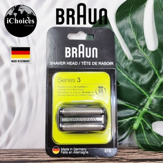 [Braun] Series 3 Electric Shaver Replacement Head 21B หัวใบมีดเปลี่ยนเครื่องโกนหนวด ใช้งานได้กับรุ่น 300s, 310s, 3010BT