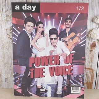 a day ปีที่ 15 ฉบับ 172 ธ.ค.2557