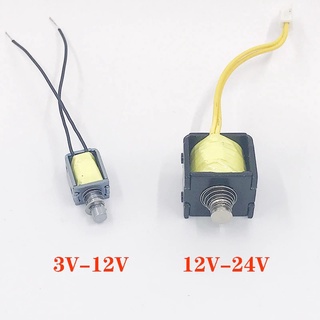 3V 6V 12V 24V Mini DC Solenoid Push Pull Open Frame Electromagnet Through Type Electric Magnet For Household Appliances