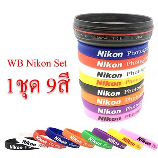 WB Nikon Set 9Color WristBand for Lens Flash Camera Hand สายรัดข้อมือ รัดเลนส์ รัดแฟลช