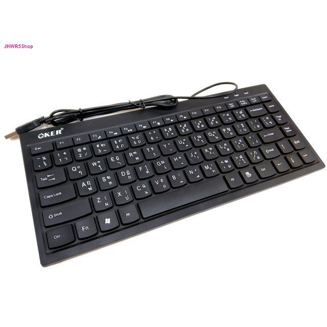 OKER คีย์บอร์ดโน้ตบุ๊ค USB Keyboard (Mini F6) (F9)สีขาว,สีดำ/NUBWO NK-35 MERCURY Portable Business