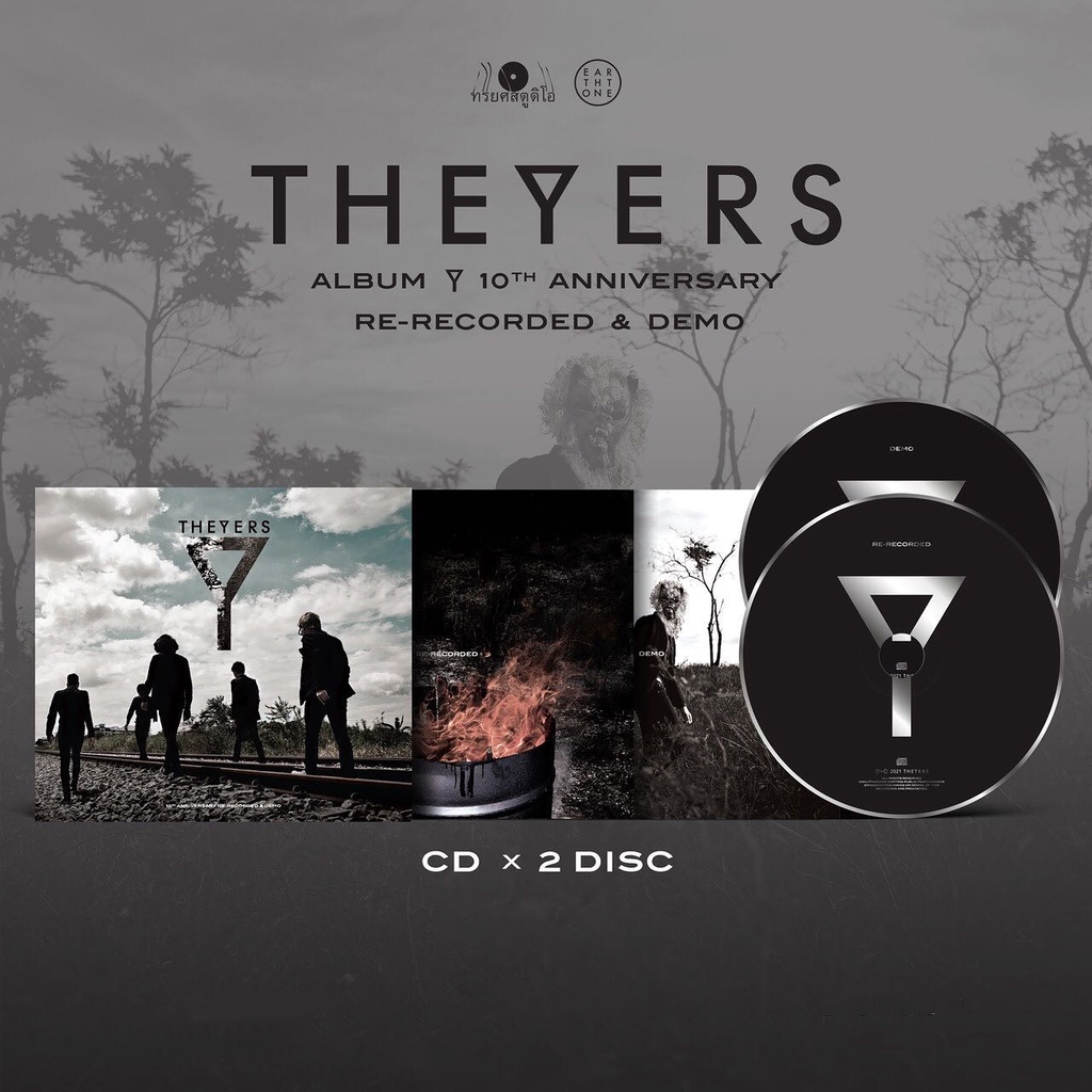 ซีดี CD The Yers อัลบั้ม Y มือ 1