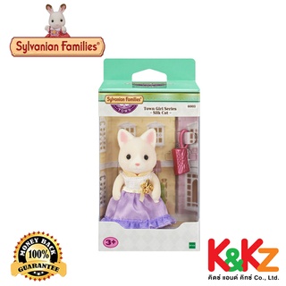 Sylvanian Town Town Girl Series Silk Cat / ซิลวาเนียนทาวน์ ทาวน์เกิร์ลซีรีส์ ซิลค์แคท