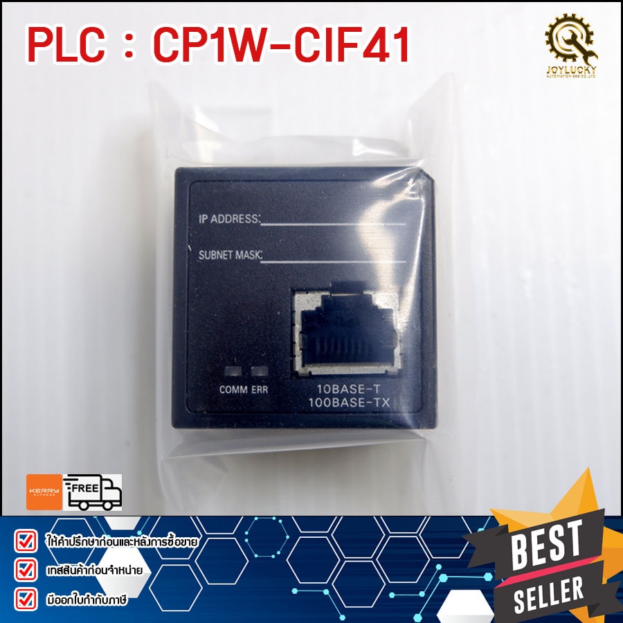 Option Board OMRON CP1WCIF41 ,for CP1E/CP1L/CP1H Shopee