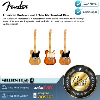 Fender : American Professional II Tele MN Roasted Pine by Millionhead (กีต้าร์ไฟฟ้า Fender Tele)