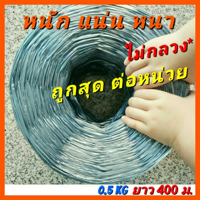 'หนักแน่น' เชือกฟาง เชือกปอ หนา เชือก ไนลอน อย่างดี ใช้โยงทุเรียน มัดของ ม้วนใหญ่ 500g
