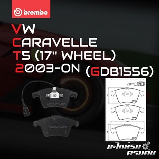 ผ้าเบรกหน้า BREMBO สำหรับ VW CARAVELLE T5 (17 WHEEL) 03-&gt; (P85082B)