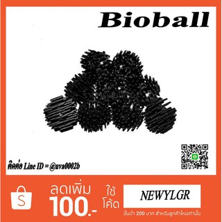 วัสดุกรองบ่อ Bioball ขนาดเเพ๊ค 50 ลูก