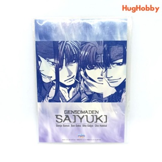 แผ่นภาพสี Gensomaden Saiyuki ไซยูกิ สี่แสบฝ่าแดนทมิฬ สินค้าอนิเมะ