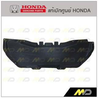 แผ่นกันความร้อนฝากระโปรงหน้า HRV 2015-2019 แท้เบิกศูนย์ HONDA