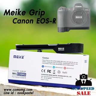 MK-EOSRG HAND GRIP FOR CANON EOS R