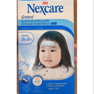 แผ่นแปะลดไข้ ระบายความร้อน สำหรับเด็กเล็ก 3M Nextcare / 1 กล่องมี 6 ชิ้น