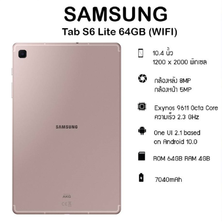 Samsung Galaxy Tab S6 Lite | Wifi 4GB/64GB - เครื่องศูนย์ไทย มือ1 ประกัน 1 ปีเต็ม