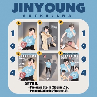 artkellwa set. Jinyoung 1994 Fanart