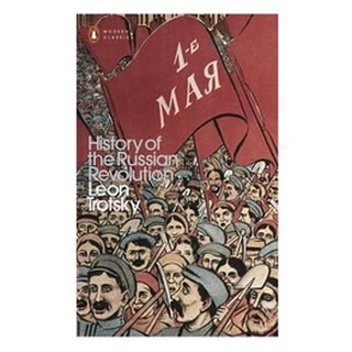 หนังสือใหม่พร้อมส่ง HISTORY OF THE RUSSIAN REVOLUTION, THE