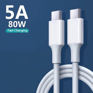 5a 80w สองหัว Type-C สายชาร์จเร็ว / USB C ถึง USB Type C สายชาร์จเร็ว สายซิงค์ข้อมูล / สายเคเบิลโทรศัพท์มือถือ PD สายชาร์จเร็ว