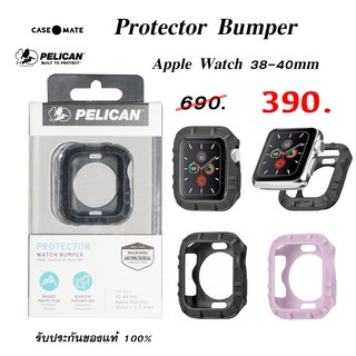 เคส ซิลิโคน กันกระแทก เคสกันรอย แอปเปิ้ลวอร์ทป้องกัน Watch Case Mate Pelican Protector watch Bumper silicon original