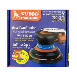 เครื่องขัดกระดาษทรายลม5นิ้วขนาด5mm.SUMO5118