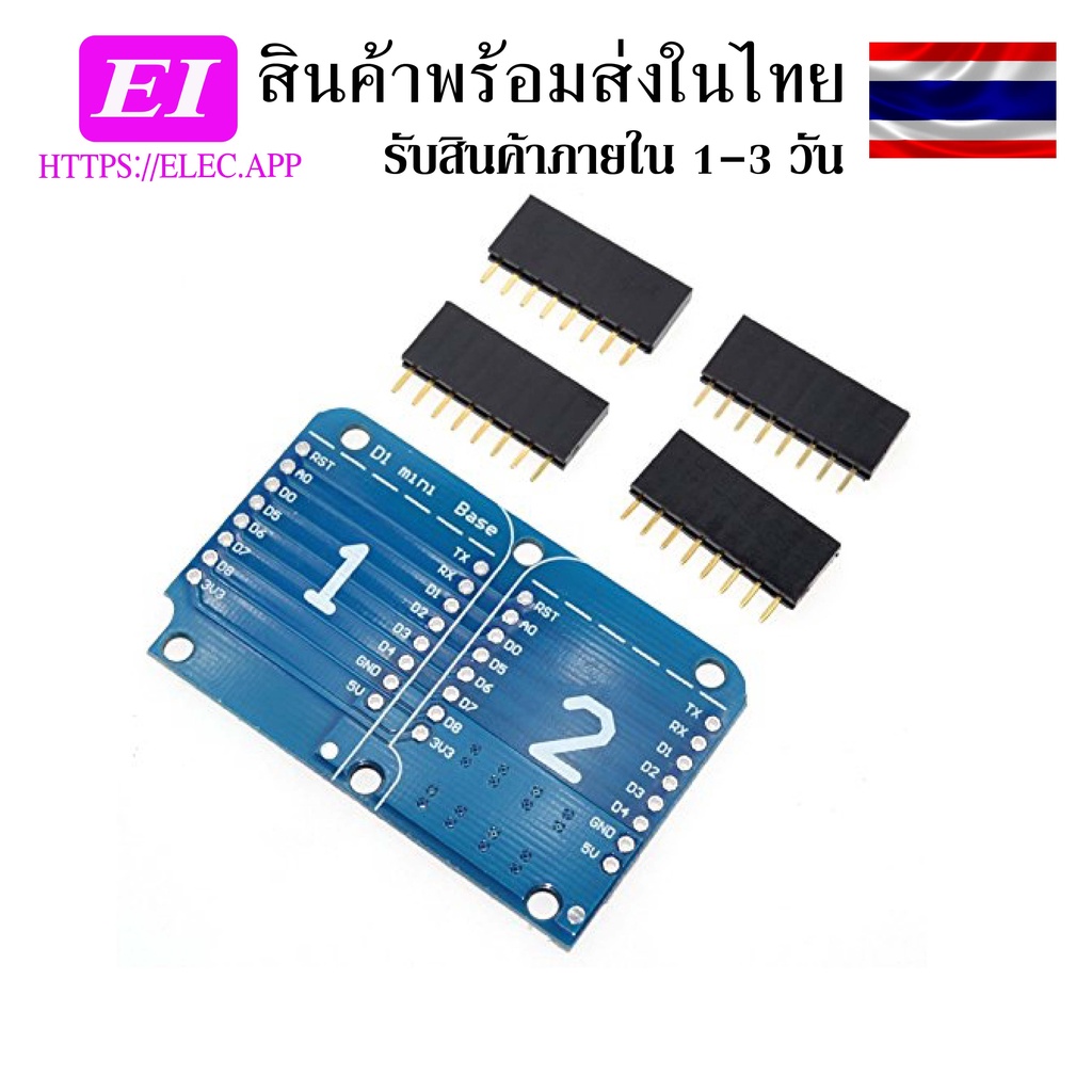 D1 mini WIFI IoT development board adapter board one turn 2 Dual Base for D1 mini
