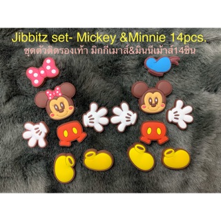 JBSet🔆🌈🌀 ตัวติดรองเท้ามีรู มิกกี้เมาส์ &amp; มินนี่เม้าส์ 14ชิ้น ‼️🔆 Shoe Charm Mickey &amp; Minnie “