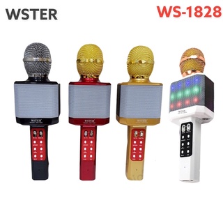 ไมค์บลูทูธ WSTER  WS-1828 ดัดเสียงได้ เป็นไมค์ร้องคาราโอเกะ เสียงดัง