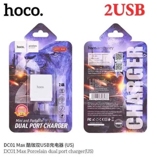 Hoco DC01 MAX 2.4A /2USB หัวชาร์จโทรศัพท์มือถือ แบบชาร์จเร็ว พร้อมส่ง