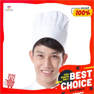 เอโร่ หมวกกุ๊กมีจีบ สไตล์ยุโรปaro Europe Chef Hat