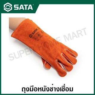 SATA ถุงมือหนัง ช่างเชื่อม Size : L , XL รุ่น FS0105 , FS0106 ( Straight Finger Welding Gloves )