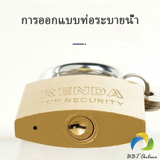 UBT กุญแจล็อค มินิ แม่กุญแจทองแดงเทียม ใช้สำหรับล็อกประตู ตู้  Key lock