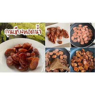 🔥อกไก่เชียงไร้แป้ง[หวานน้อย],[คีโต] ทำจากเนื้ออกไก่ล้วน✨2สูตร🔥อกไก่พรีเมียม หวานน้อย ไขมันต่ำ กุนเชียง