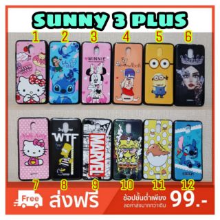 เคส wiko sunny 3 plus / sunny3plus / sunny3 plus