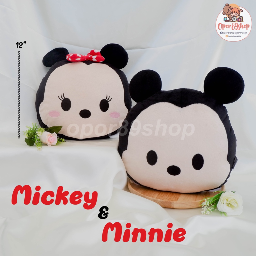 หมอนอิง Mickey Minnie ขนาด 12 นิ้ว ของลิขสิทธิ์แท้ ขนาดกำลังพอดี งานปัก