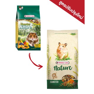 Versele Laga Nature - Hamster อาหารแฮมสเตอร์ เนเจอร์ เสริมโปรตีนจากหนอน (700g)