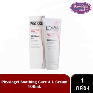 Physiogel Soothing Care A.I. AI Cream 100ml. ฟิสิโอเจล ซูธธิ่ง แคร์ เอ.ไอ. ครีม 100 มล. [1 หลอด] สำหรับผิวแห้งที่ไวต่อการระคายเคือง Cream for Dry, Irritated, Sensitive Skin