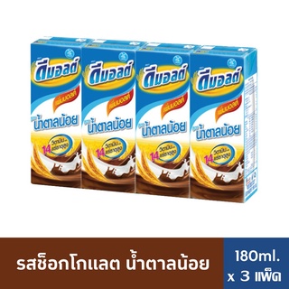 ✨ฮิตสุด✨ DMALT ดีมอลต์ นมผสมมอลต์สกัด UHT รสช็อคโกแลต น้ำตาลน้อย 180 มล. X 4 กล่อง (รวม 3 แพ็ค ทั้งหมด 12 กล่อง) 🚚พร้อมส