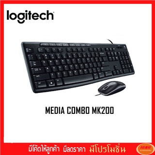 KEYBOARD + MOUSE (คีย์บอร์ดและเม้าส์) LOGITECH MEDIA DESKTOP MK200 USB(ENG/THAI) - รับประกัน 3 ปี