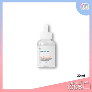 P.Calm-Porsica Ampoule 30ml.