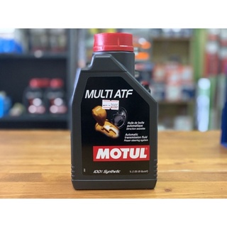 🔴 น้ำมันเกียร์ออโต้ Motul Multi ATF ขนาด 1ลิตร 100% Synthetic